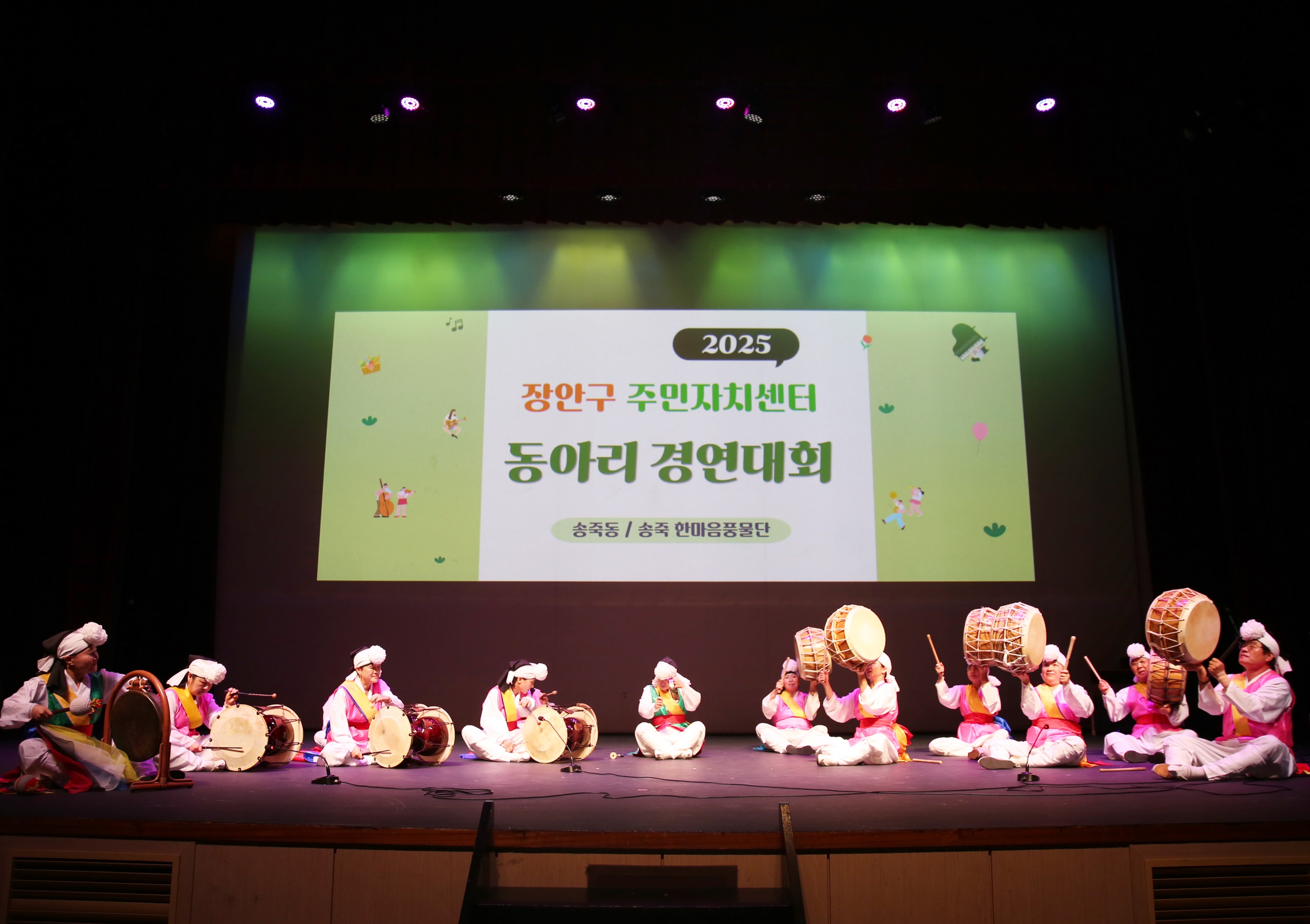 장안구 주민자치센터 동아리 경연대회9번 사진